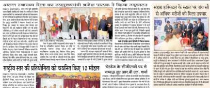 नीरज सिंह फोटो 351