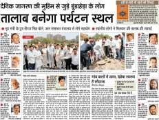नीरज सिंह फोटो 359
